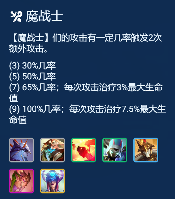 S12赛季新羁绊解读，能真的理解，胜过当公式人