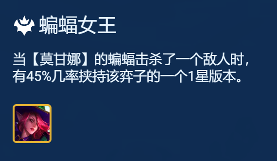 S12赛季新羁绊解读，能真的理解，胜过当公式人