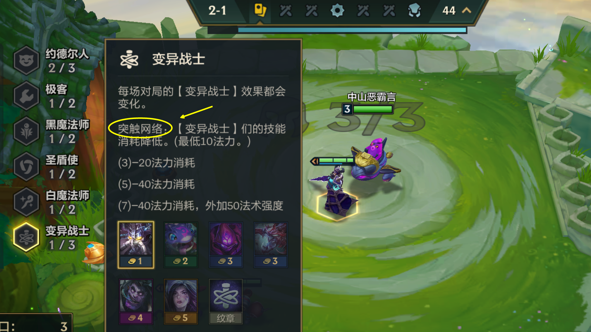 T0「减蓝拉克丝」零CD，无限电磁炮！