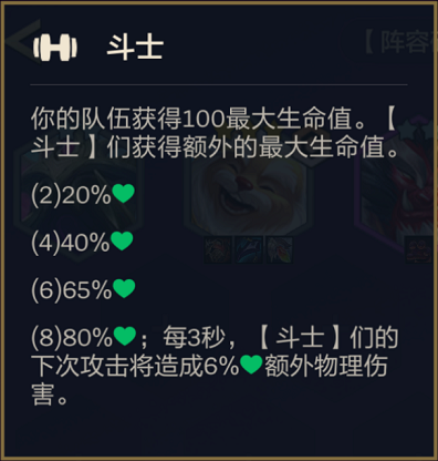 拿下专属强化，体型随生命值而增长，S11最大弈子！太大了！