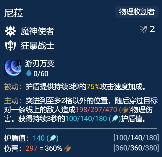 S12上手阵容推荐，跟着阵容熟悉新赛季，开服嗷嗷上大分