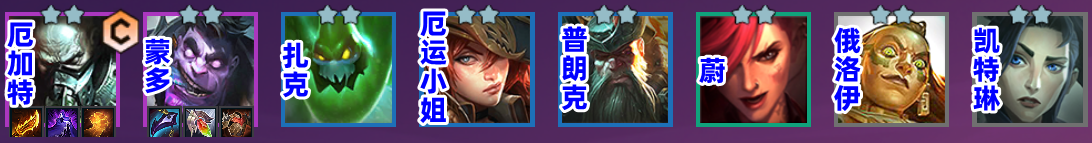 T0黑雾弹「斗枪」大加强，三战力1星金克丝也能吃鸡！