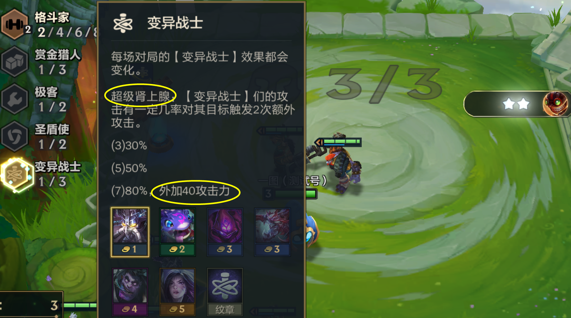 新T0剑士变异金克丝，开局六秒5.0攻速，根本摁不住！