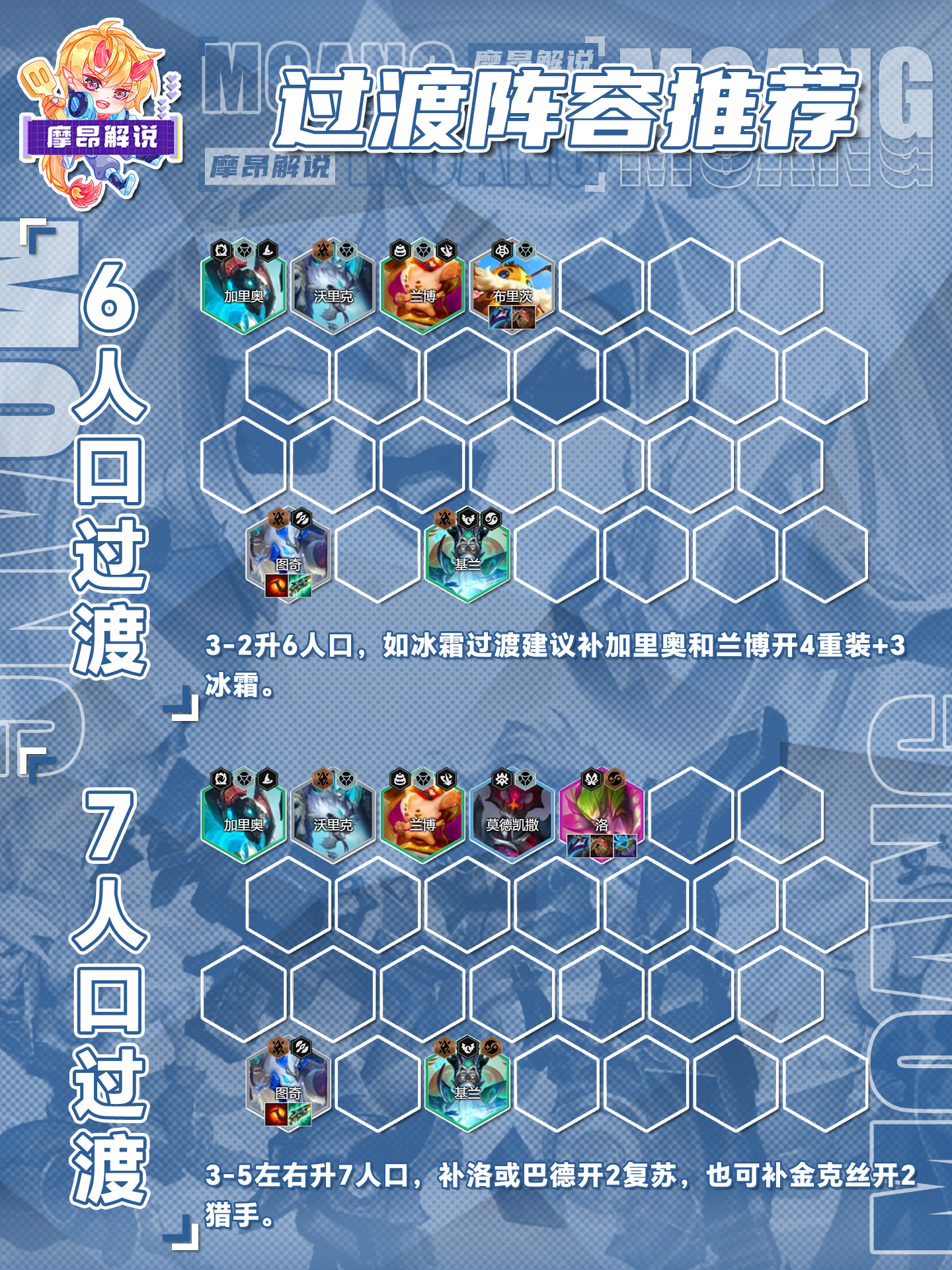 复苏法卡尔玛不削必卷，续航为王成型≈吃鸡