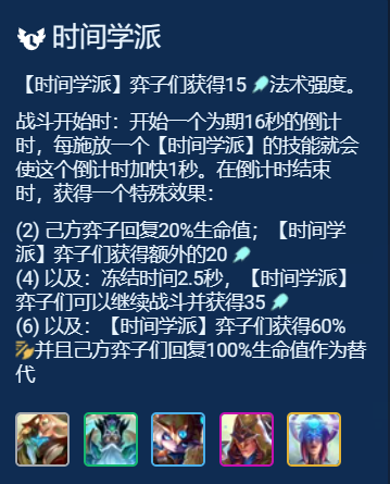 复苏法卡尔玛不削必卷，续航为王成型≈吃鸡
