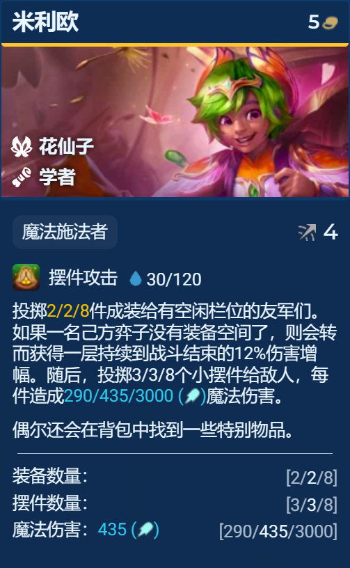 复苏法卡尔玛不削必卷，续航为王成型≈吃鸡