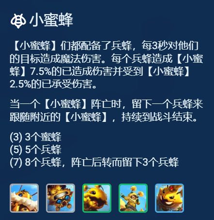 蜜蜂枪猎大嘴，暴力美学、点杀为王，成型稳吃分