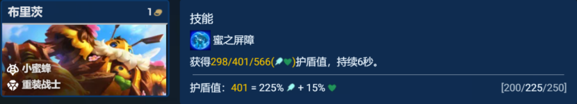 蜜蜂枪猎大嘴，暴力美学、点杀为王，成型稳吃分