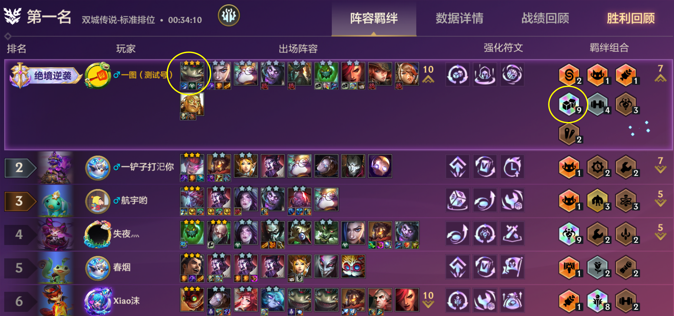 「9赏金」赏金之魂=爽局，巨浪来袭，三星5费随便追！