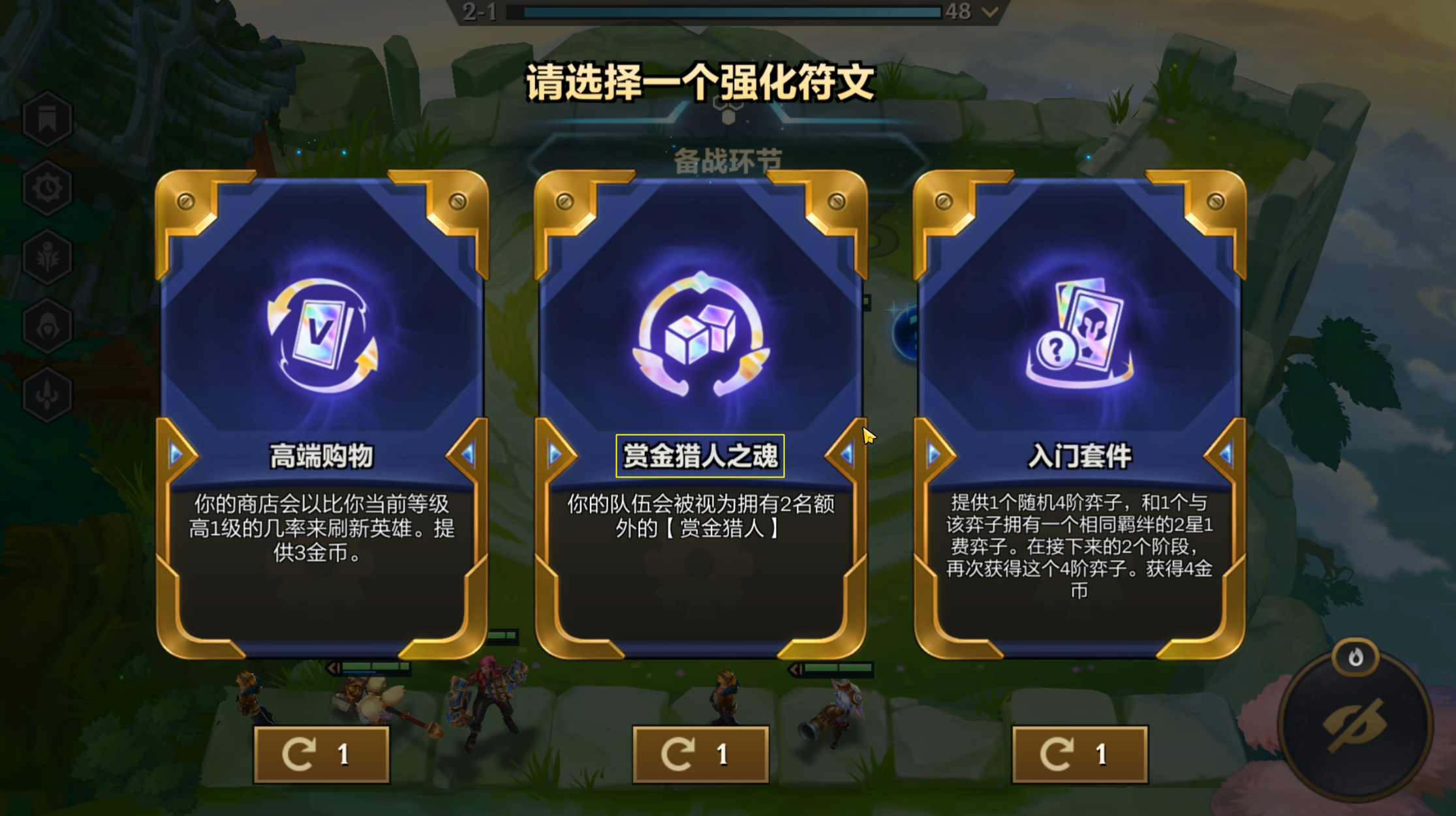 「9赏金」赏金之魂=爽局，巨浪来袭，三星5费随便追！
