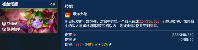 蜜蜂枪猎大嘴，暴力美学、点杀为王，成型稳吃分