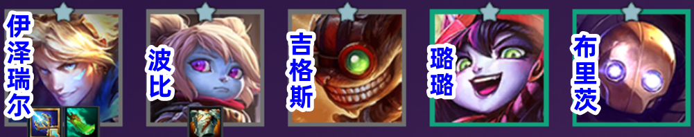 「白魔学者」大优化，主C换新人，场均12000伤害！！