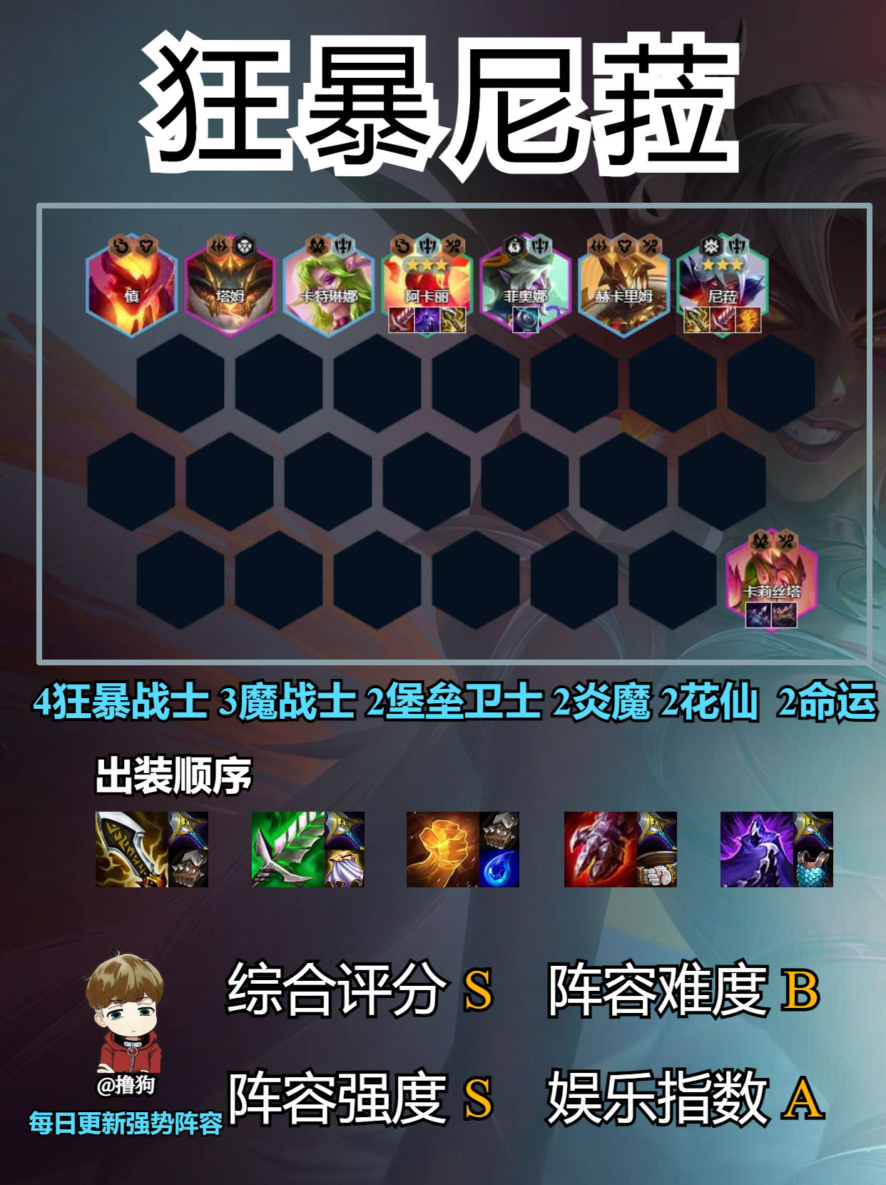 狂暴尼菈瞬间爆炸，趁着没同行快玩！