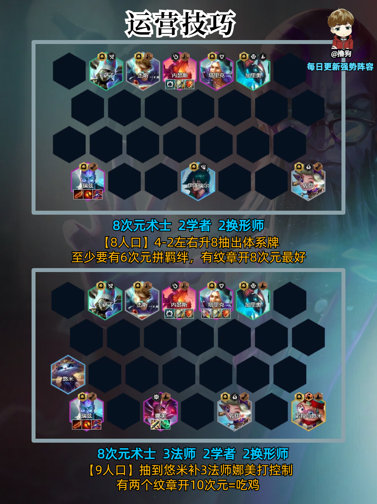 天降陨石，成型堪比三星五费的次元九五