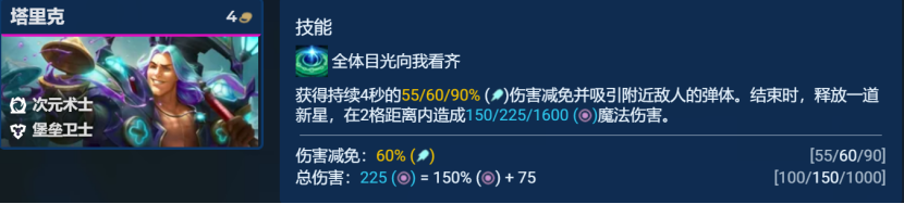 次元法瑞兹，有转无同行可冲，高上限全屏轰炸