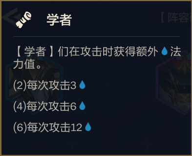天胡独家可冲！宗师王者局都在用她吃分！