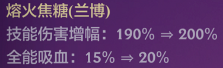 S12全部英雄专属强化，哪个最强？无疑是她！