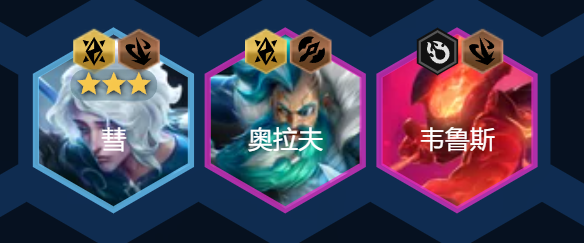 冷门冰火两重奏，冰霜炎魔枪，多C位变幻，有转可冲