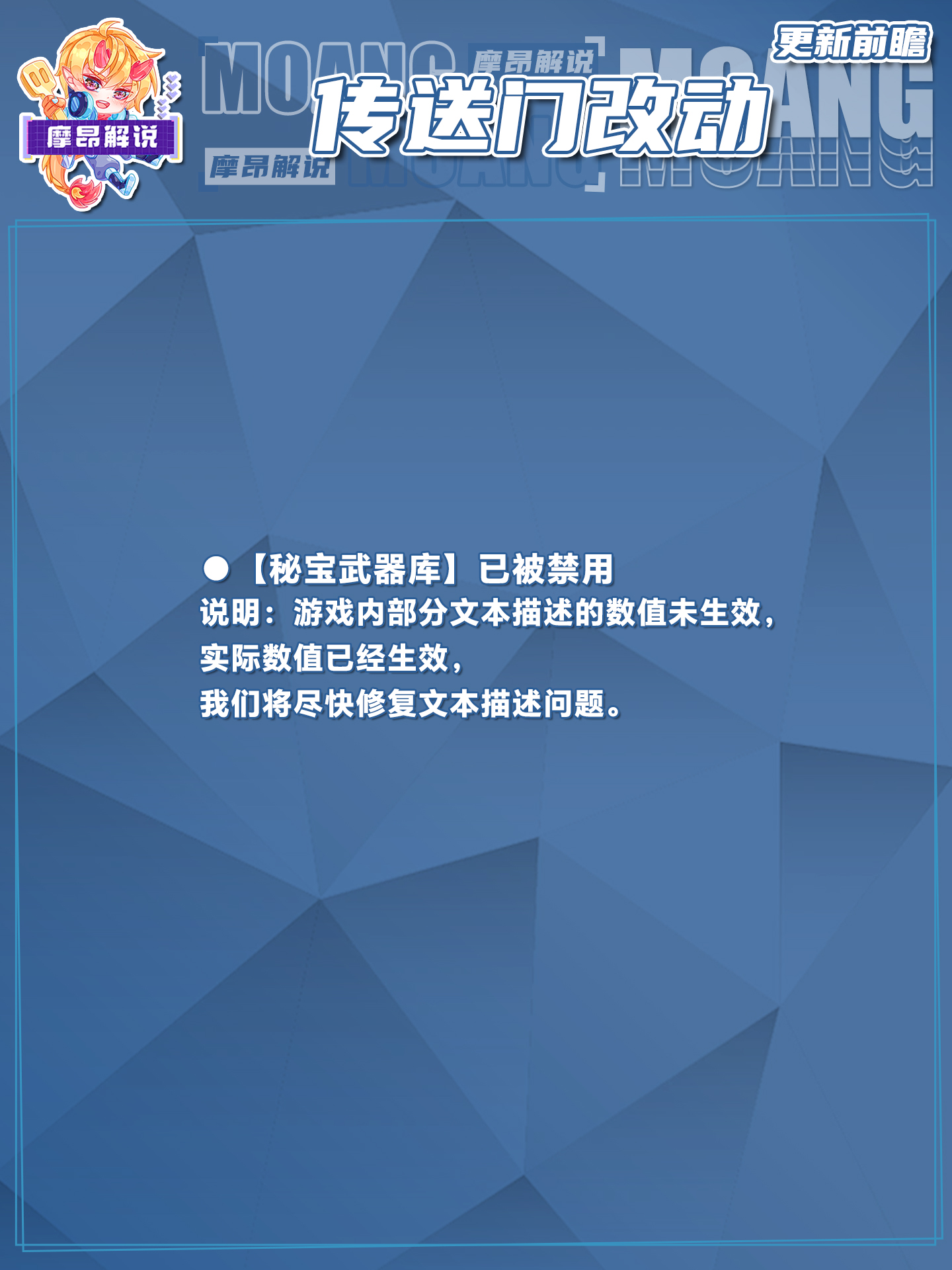 4.16B热补详解，全热门阵容小砍，对局迎来复苏