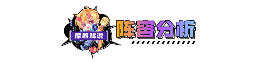 今天！上限最高阵容来了，命运法九五，运营不过关千万别碰