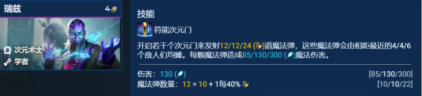 今天！上限最高阵容来了，命运法九五，运营不过关千万别碰