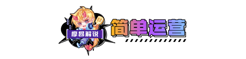 今天！上限最高阵容来了，命运法九五，运营不过关千万别碰
