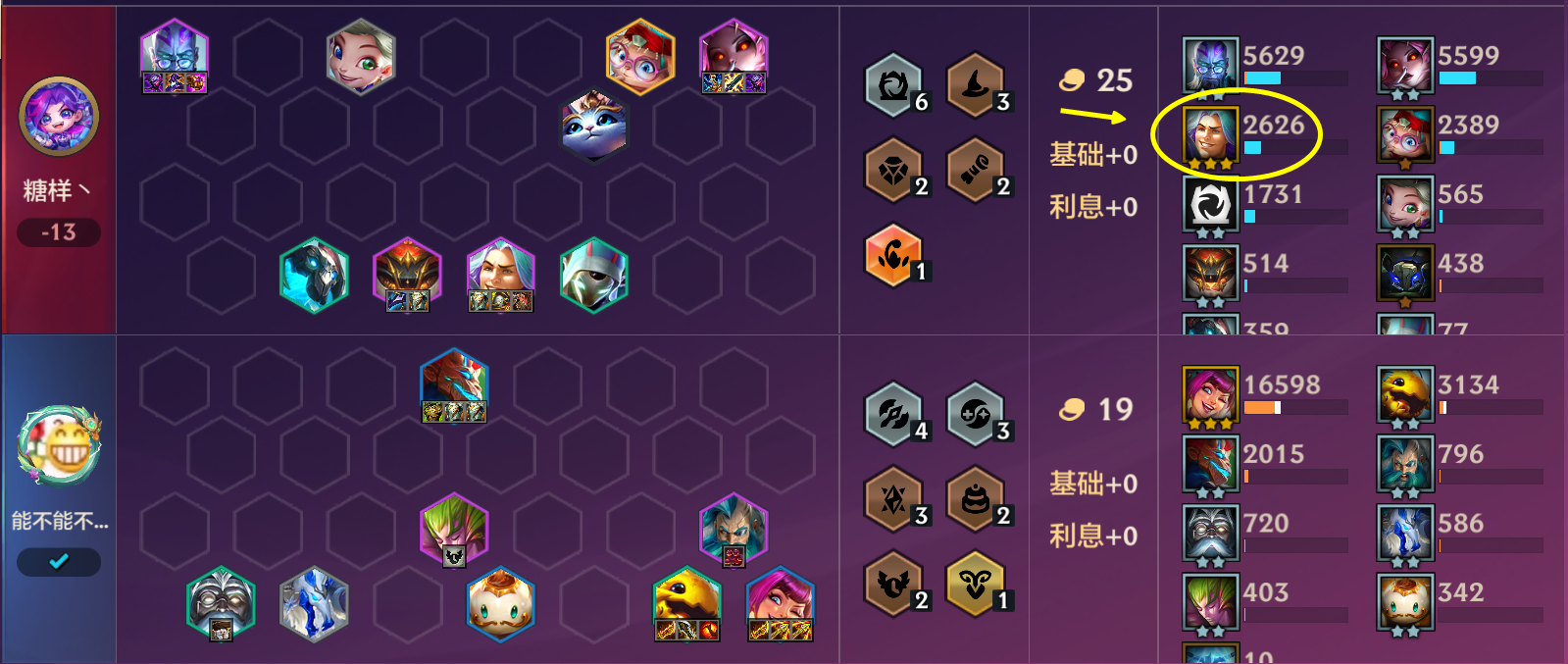 T0猎手金丝猴，有转给巴德，无转凑4复苏