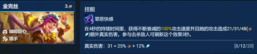 今天，上限最高的甜心九五来了，这不是娱乐阵容，比较吃运营