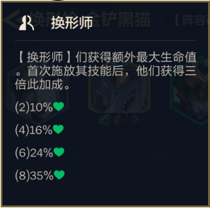 新晋T0换形枪，拿到转职过渡平滑，成型稳定吃分！