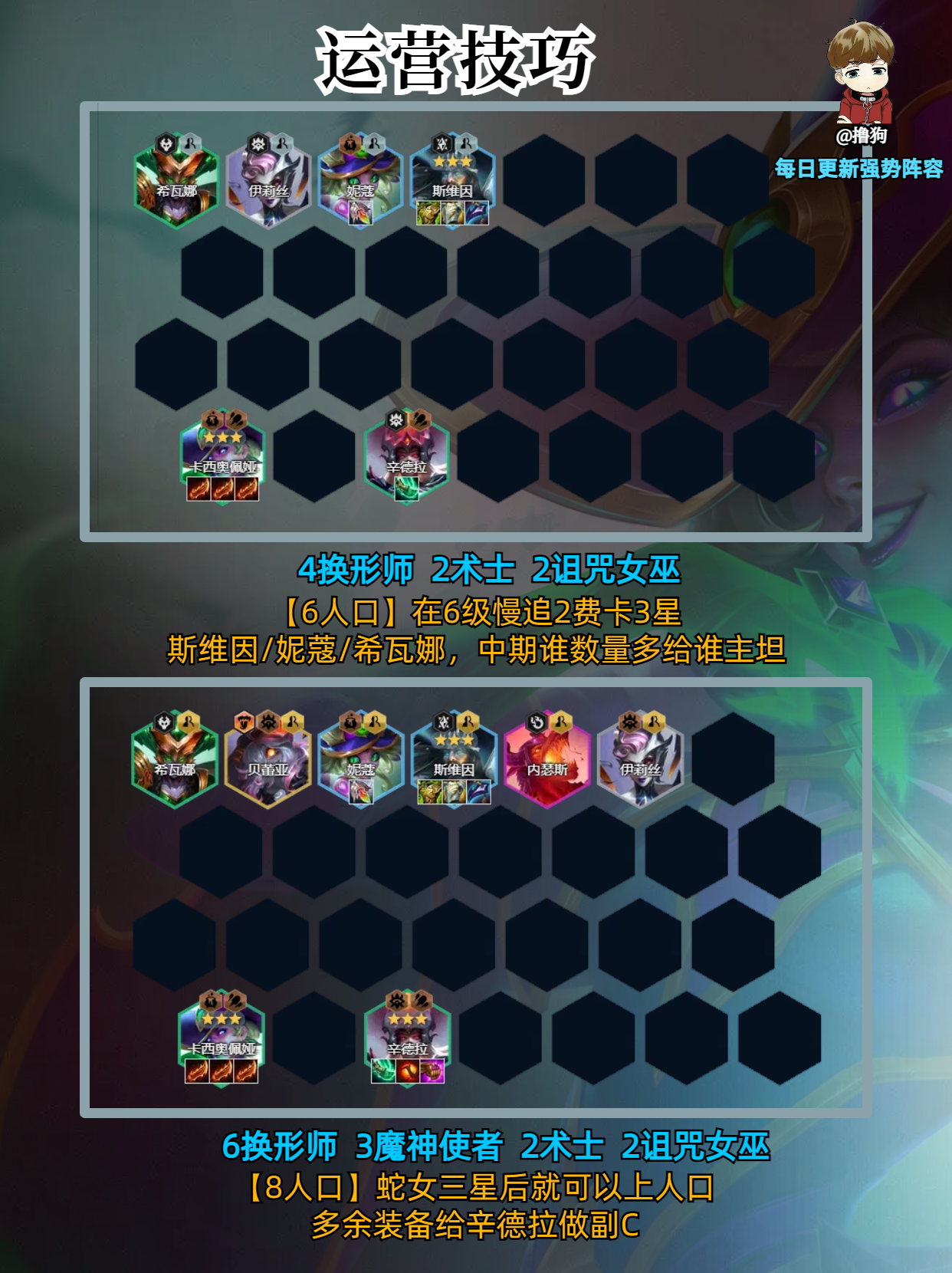 法术激光枪无限技能无限喷射