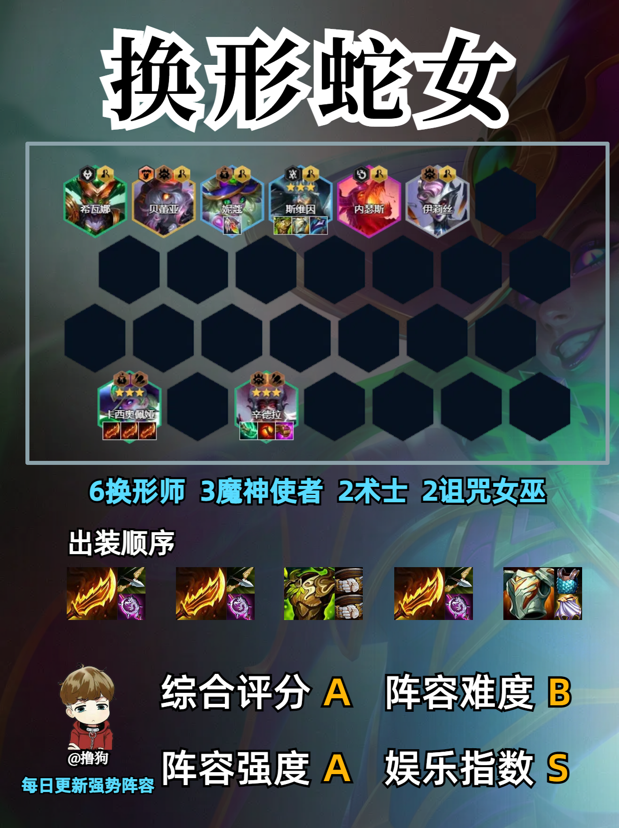 法术激光枪无限技能无限喷射