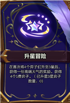 T0冒险换形蛙，避开版本热门卡，三星越早强度越高！