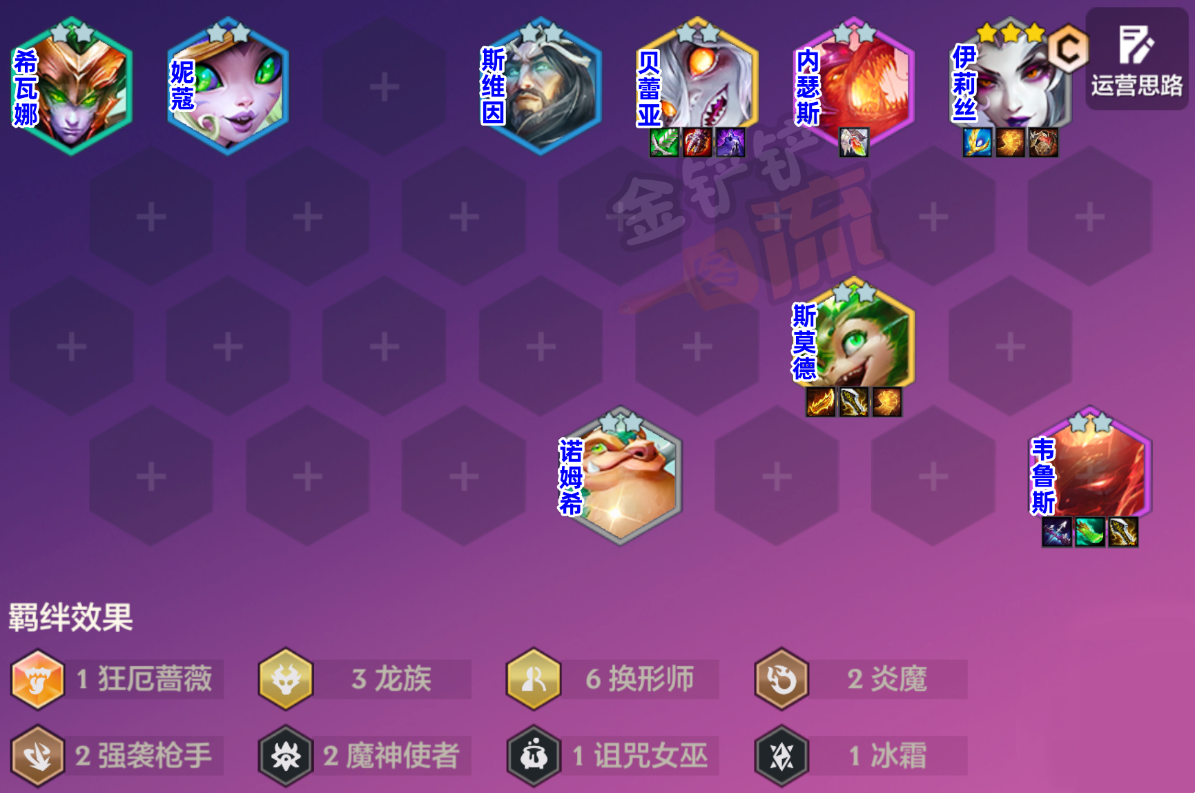 T0蜘蛛女皇「换形龙族」有小巨人可以养贝蕾亚副C！