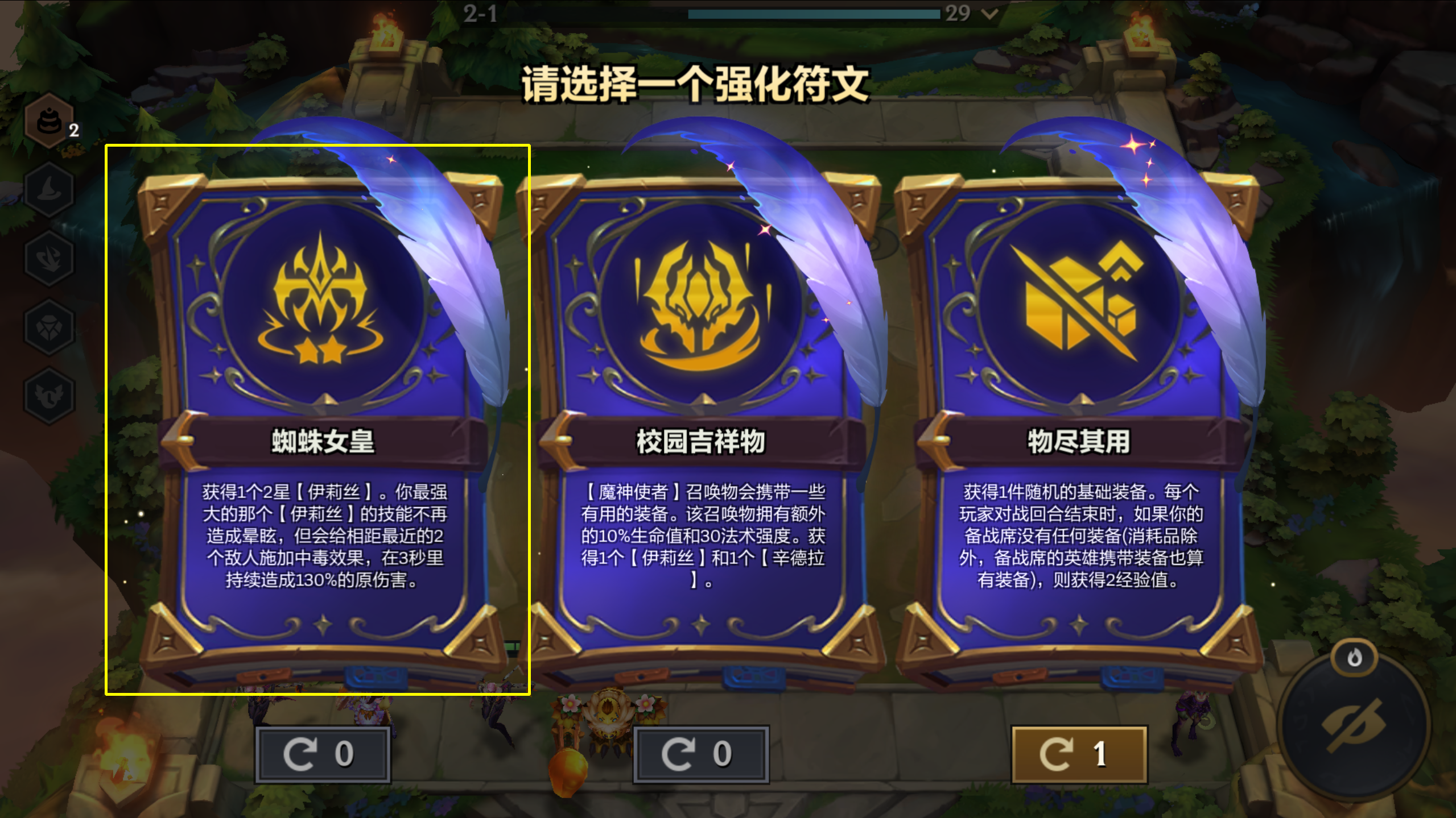 T0蜘蛛女皇「换形龙族」有小巨人可以养贝蕾亚副C！