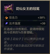 【花仙双卡洛】避与炎魔/姬温互卷，拿到花仙转玩这套！