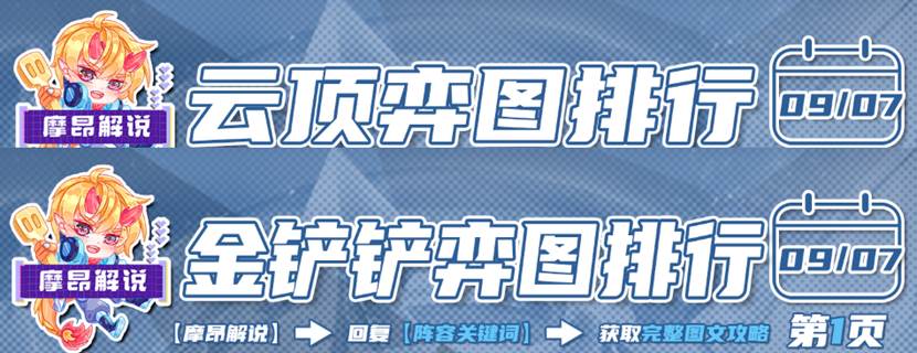 纯干货，纯文字，写给想上分兄弟姐妹的一些建议！