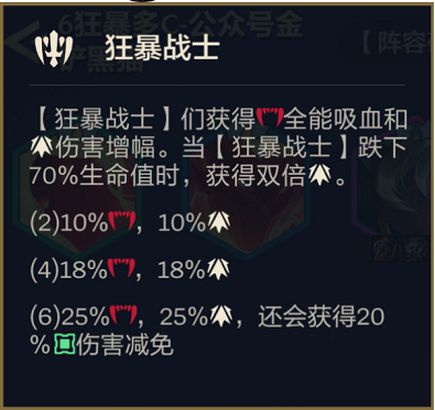 新T0：【6狂暴多C】开局拿到金锅锅或狂暴转可冲，稳定吃分！