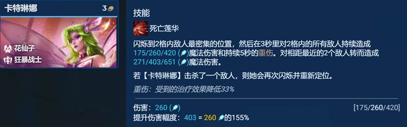 别让她3星，真的能弑神，有转必冲！
