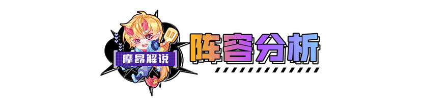 别让她3星，真的能弑神，有转必冲！