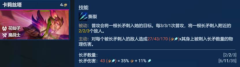 别让她3星，真的能弑神，有转必冲！