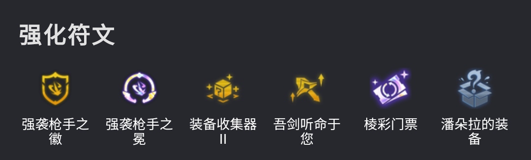 天才前排EZ，虽削但强，三星瞬秒后排！