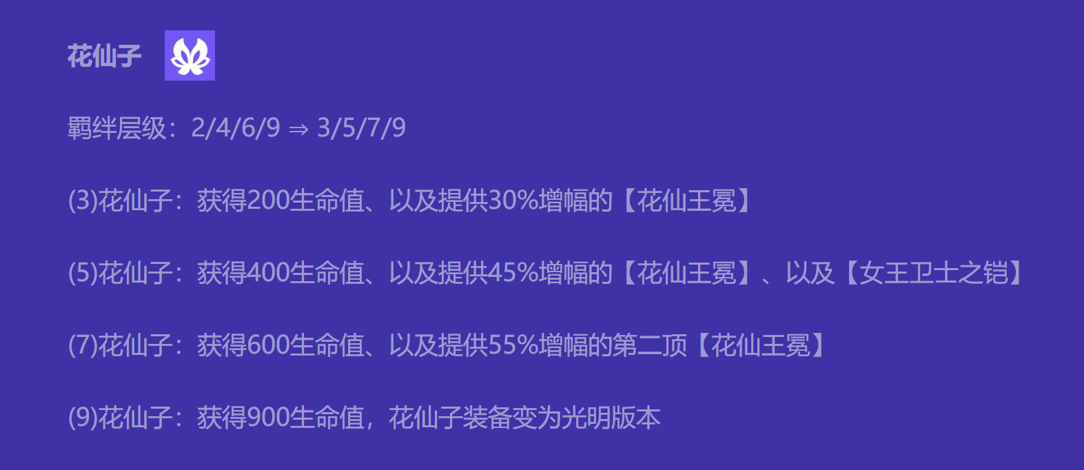 新T0「花仙九五」有转也不开7花仙，2个转再开9花仙！