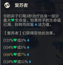 T0.5：激进复苏巴德，开局拿到可冲，依靠弹射秒掉对手C位！