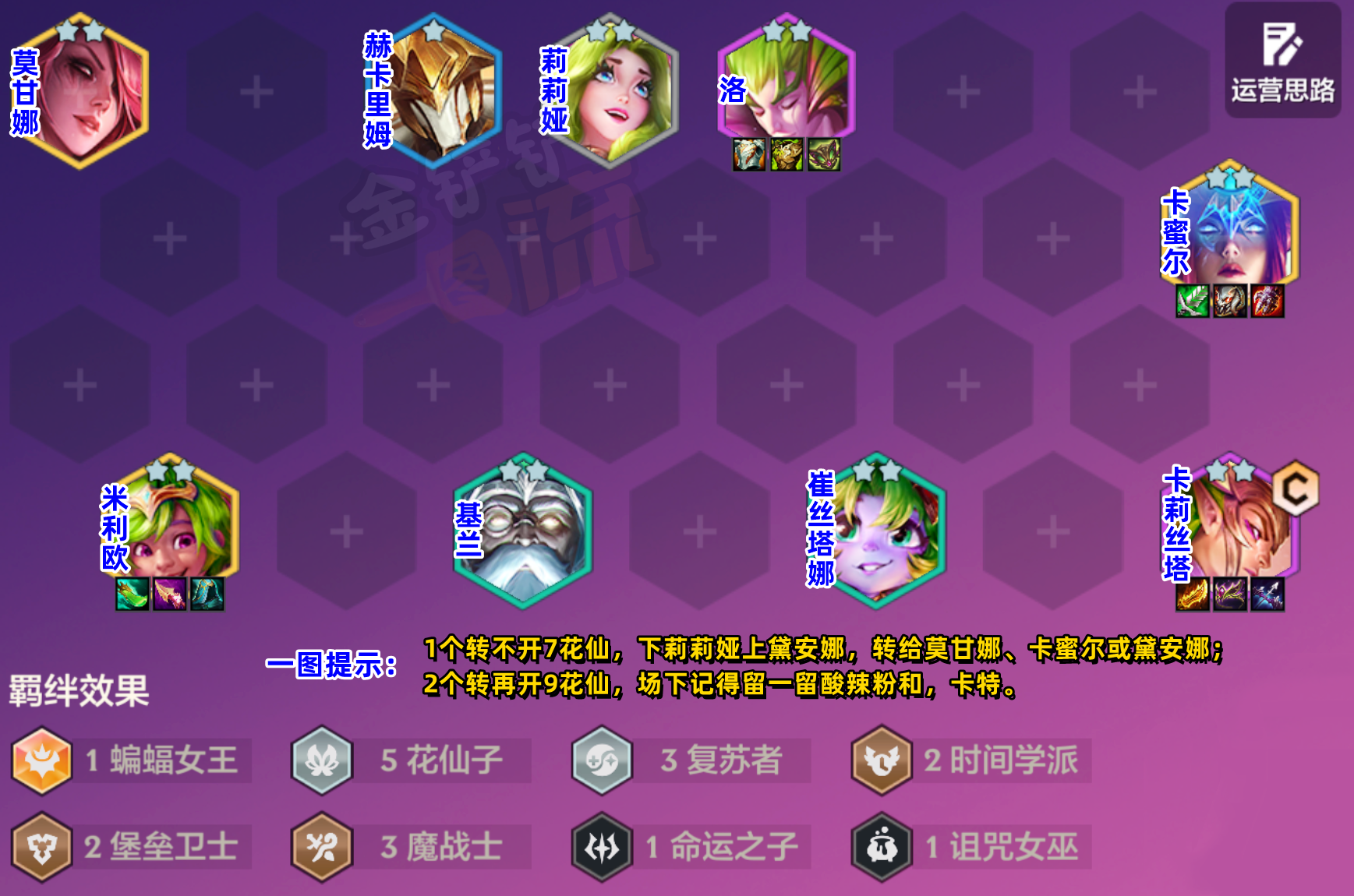 新T0「花仙九五」有转也不开7花仙，2个转再开9花仙！