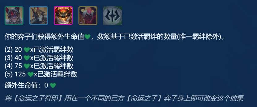 速冲成型大成型≈前二，命运韦鲁斯，血量为王