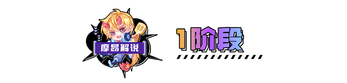 纯干货，每个阶段应该干什么，能理解会运营，大师轻松上王者