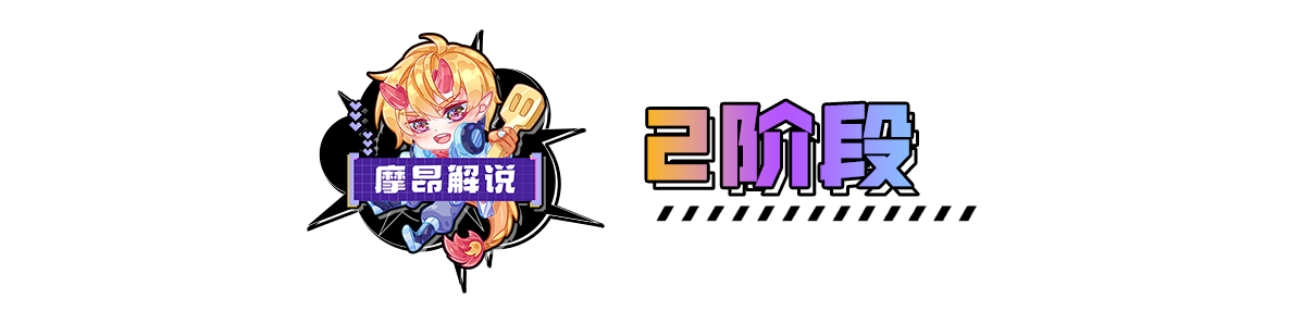 纯干货，每个阶段应该干什么，能理解会运营，大师轻松上王者