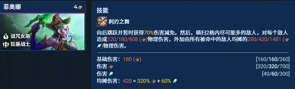 复苏姬温拼，4费版本的答案，能理解稳稳冲大分
