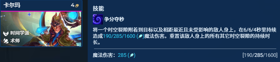 复苏姬温拼，4费版本的答案，能理解稳稳冲大分