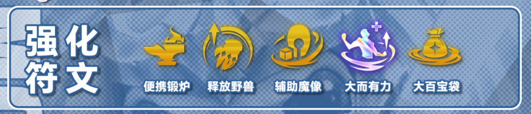 复苏姬温拼，4费版本的答案，能理解稳稳冲大分